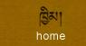Bhutan Tours